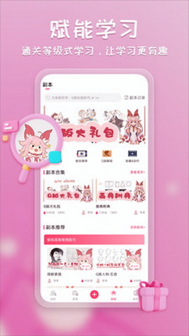 塔集社亚文化圈