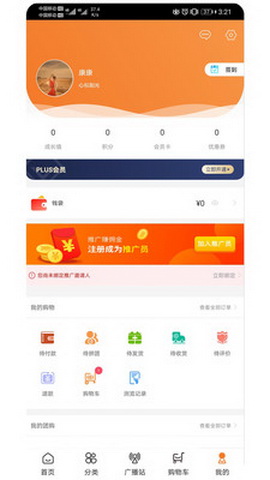 好邻