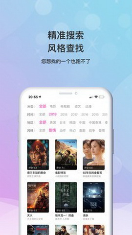 抖动视频破解版