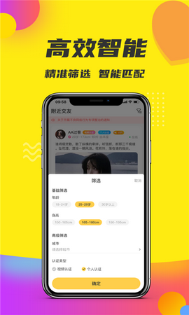 轻奢小世界app