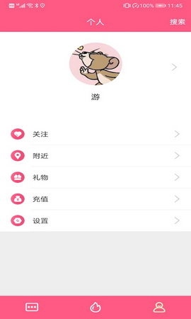 糖友app