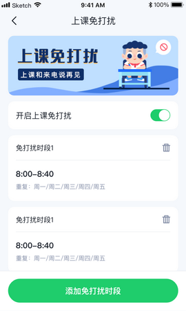 小果卫士app