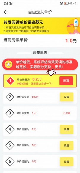 富贵兰