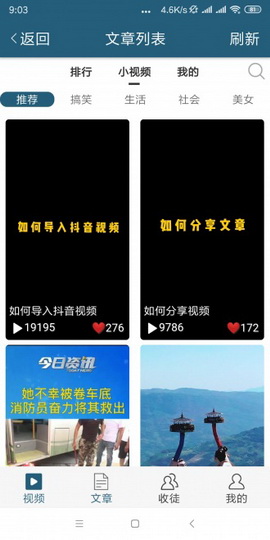 谷雨网