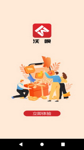 沃呗app