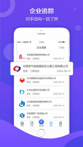 权鸟夺标