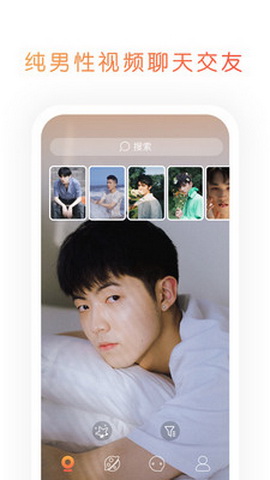 萌趴app
