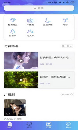 耳屿app