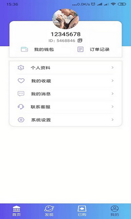 耳屿app