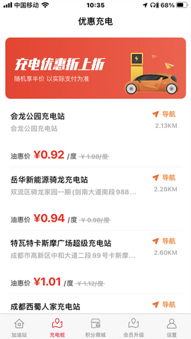 团惠汇app