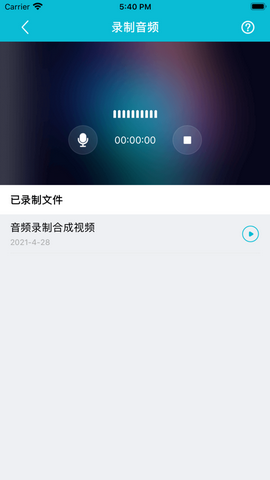 歆趣app