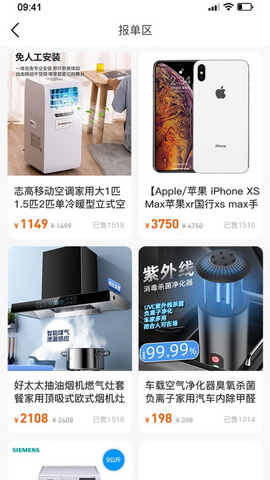 伊起拼app