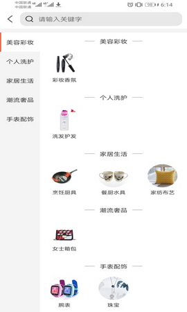 伊起美app