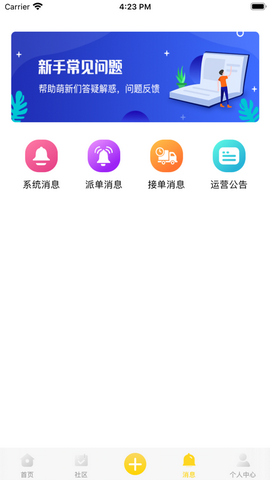 桃子易玩app