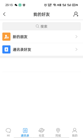陌鱼交友app