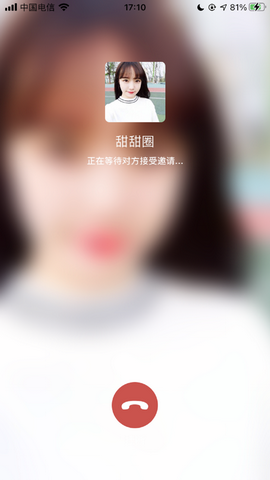 爱撩交友app