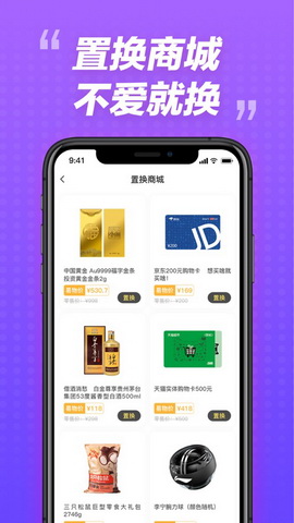 心愿盲盒app