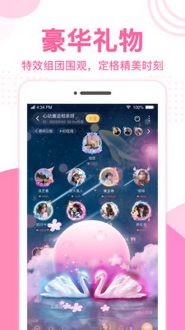 优优语音app