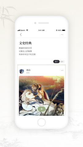 与书app