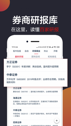 白马财经