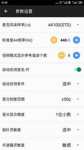 钢琴调音器