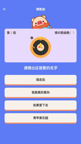 猜猜达人
