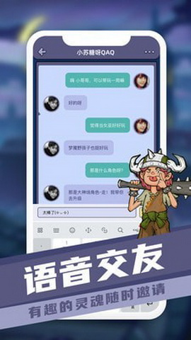 巅峰狼人苹果版