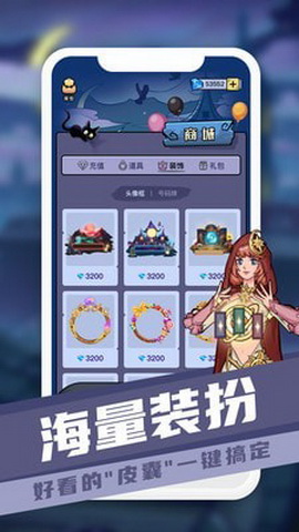 巅峰狼人苹果版