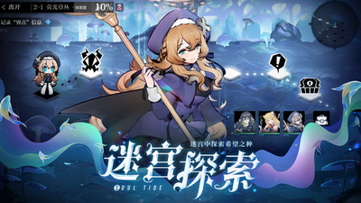 人偶地下城