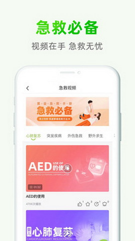 泽桥医生