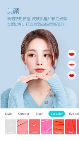 b612用心自拍