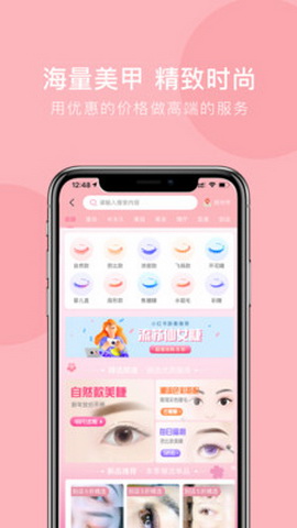 仙女酱