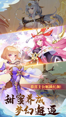 神话美少女