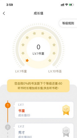 董浩读书app