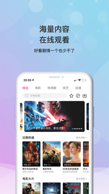 三品夫人