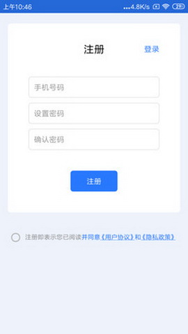 车辆定位