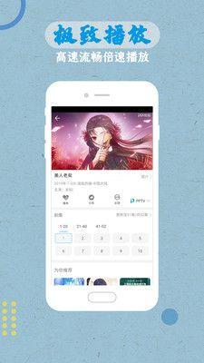 乐播传媒
