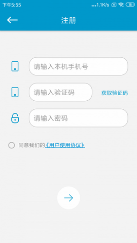 北抖定位寻人