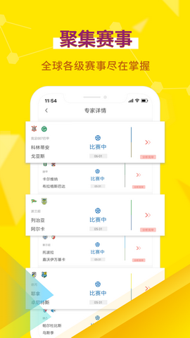 超神鲸ios版