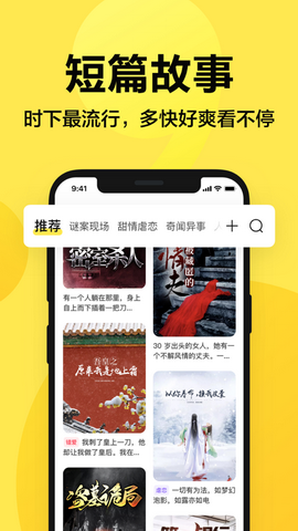来鸭ios