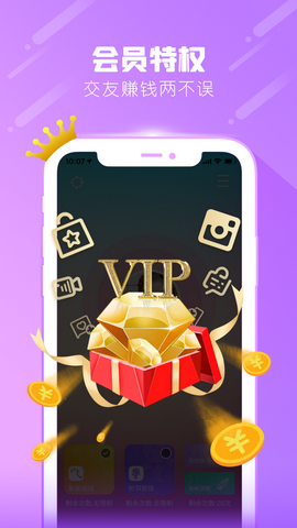 一起摇吧app