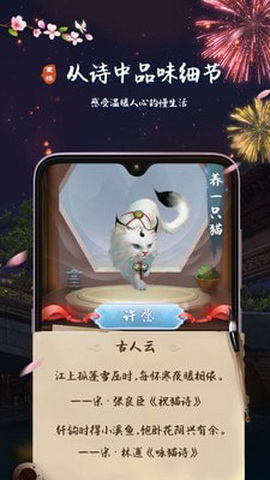 重楼