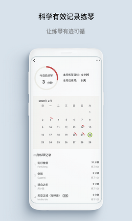有谱么ios版