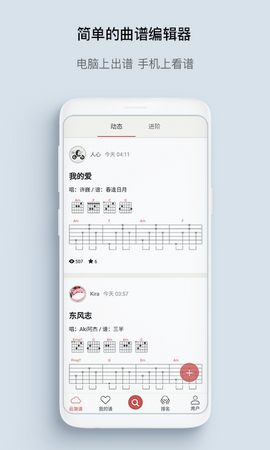 有谱么ios版