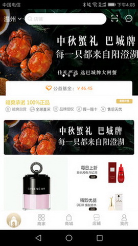 暗爽app