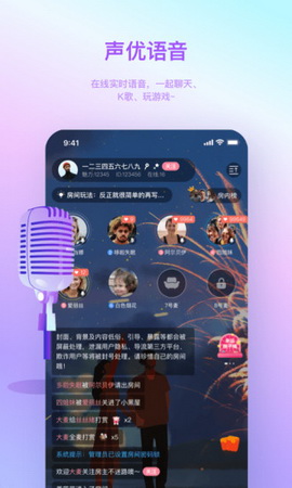 汤圆星球app