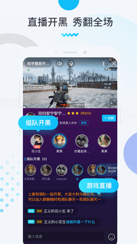 进圈领队版app