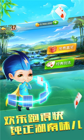 鼻祖棋牌正规版