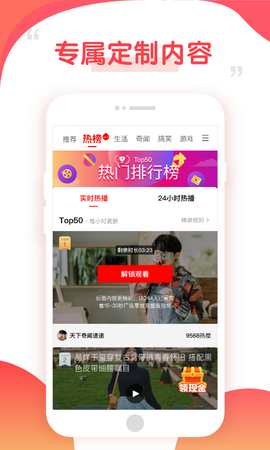 好鹿视频