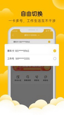 韭黄小号